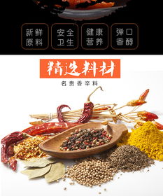 美食食品拍摄制作个人商城详情页南阳淘邦拍摄产品图片