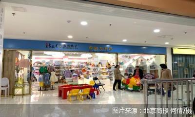 宝贝格子收缩线下 母婴社区店是一道伪命题吗