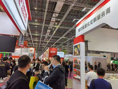 2022上海国际酒店餐饮业博览会-HOTELEX酒店用品展