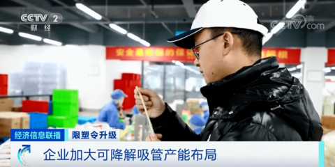 你喝奶茶的吸管变样了吗?