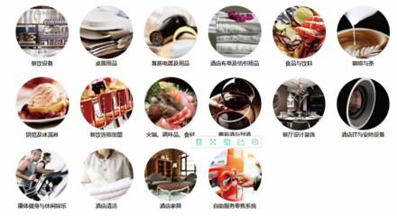 2021成都酒店用品展- HOTELEX酒店用品及餐饮设备展