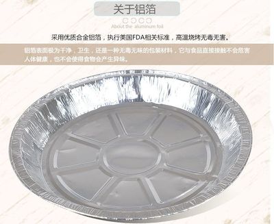 AC2050 烤花甲面包专用铝箔餐盒锡纸烤容器便当餐饮用品工厂直营