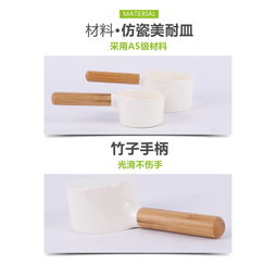 休普 圆把手食物勺 竹子 生活日用 狗狗专区 波奇宠物商城