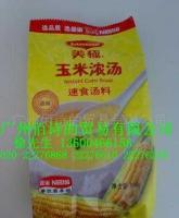 0雀巢玉米浓汤 西餐 酒店用品 餐饮配送_食品、饮料_世界工厂网中国产品信息库
