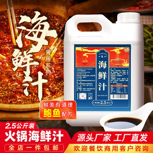 【海鲜炒饭配料价格】最新海鲜炒饭配料价格/报价