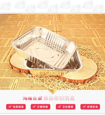 AC2050 烤花甲面包专用铝箔餐盒锡纸烤容器便当餐饮用品工厂直营