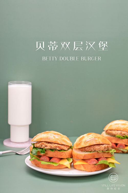 重庆美食摄影 产品牛角 汉堡 静物视觉工作室