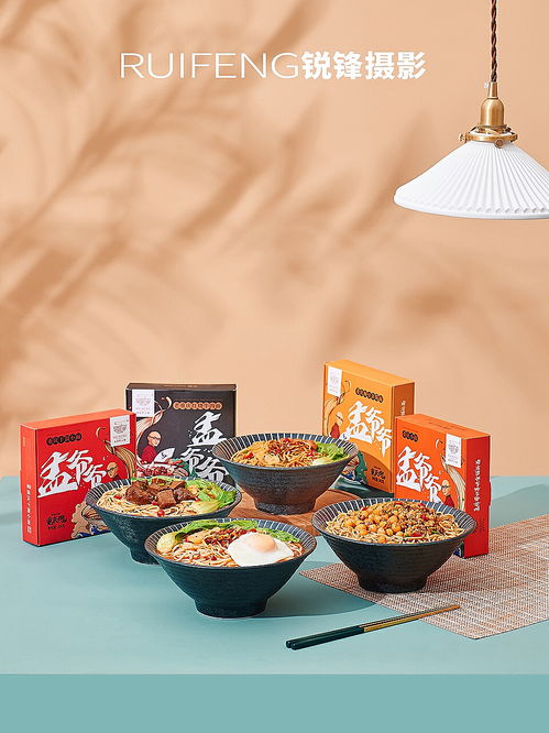 产品拍摄 美食摄影 重庆小面 ruifeng 武汉锐锋摄影