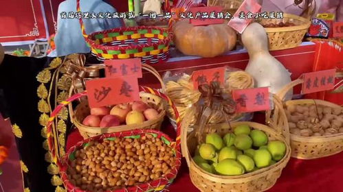 一团一品 文创产品展销会 美食小吃展销