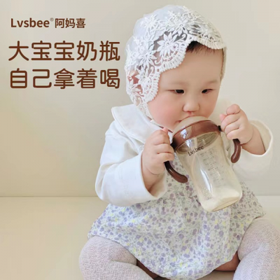 阿妈喜奶瓶让新手父母喂养宝宝更加安心