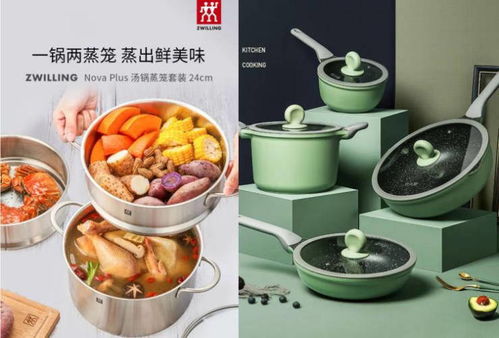 京东厨具家居日用超品日推出低至9.9元优惠活动 让冬至居家焕新更 实在