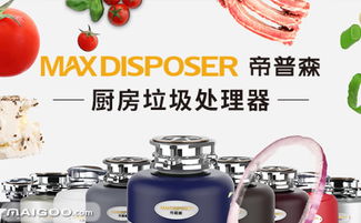 帝普森怎么样